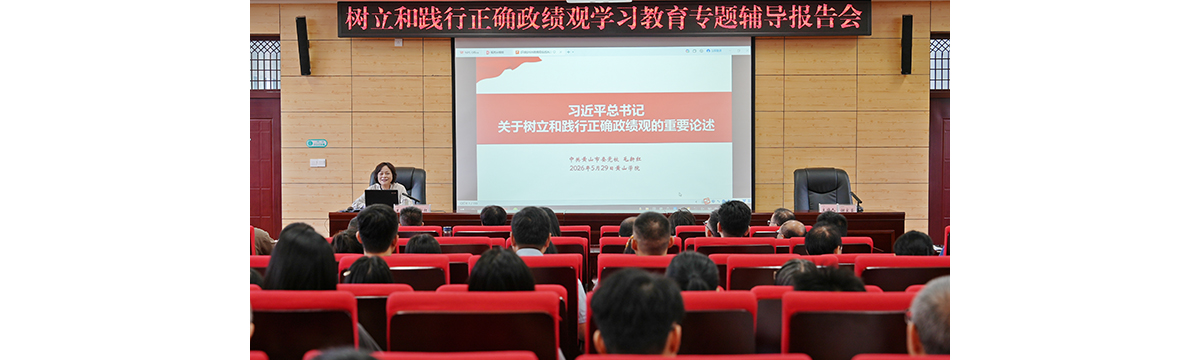 固本培元树政绩&nbsp;笃行实干促发展...