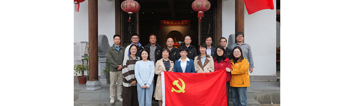 传承徽州廉洁文化，筑牢廉政思想...