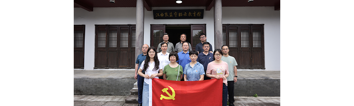 廉洁从政树政绩&nbsp;实干履职担使命...