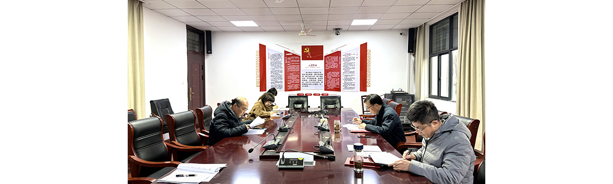 机关党委部署开展树立和践行正确...